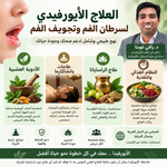 ayurvedic treatment oral cancer